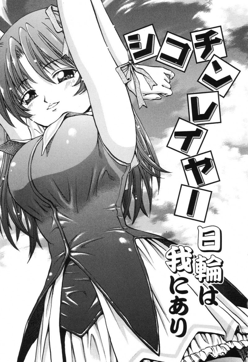 会ったばかりの男に犯されちゃうコスプレイヤーのお姉さん…おっぱい揉みをされてクンニやフェラで生ハメ中出しセックスしちゃう