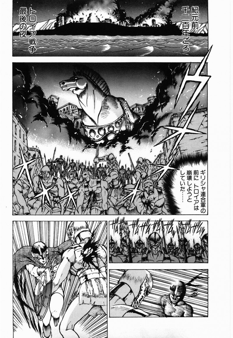 【エロ漫画】丸腰で熊におそわれちゃう男嫌いな女戦士…神託に従って同行を共に一緒に旅することになる【富士参號：アグレイア】