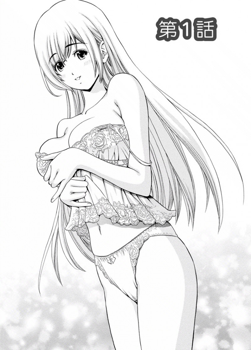 【少年漫画】下着メーカーで働く男に専属の秘書の女ができて女に下着にもっと興味を持ってほしいと言われながらHなことをされてしまう【みさと憂:my秘書まりあ】