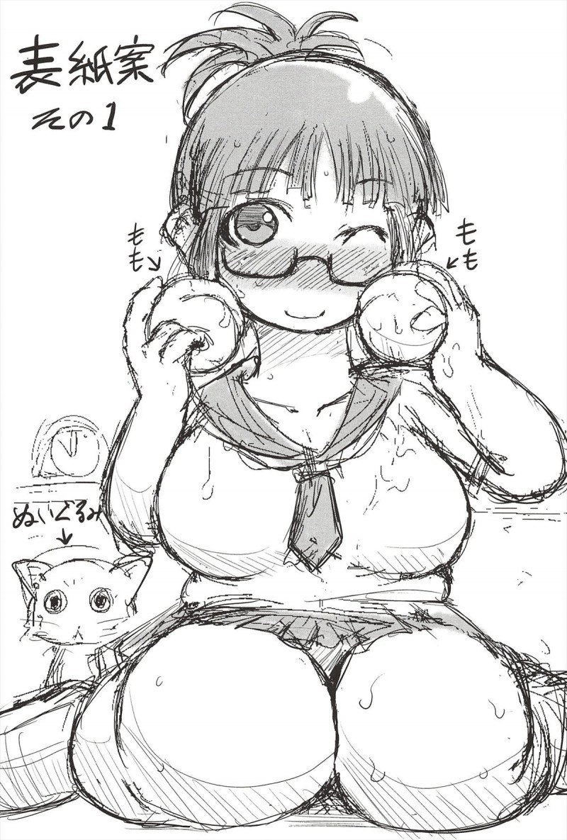 【少年漫画】弟２人の催眠術にかかったフリをしてあげたら、ちんぽを押し付けられてイラマチオされるメガネ巨乳お姉ちゃん…口内射精されたあとパイズリや尻コキされて感じまくり、おねショタ３ｐ姉弟セックスで二穴種付け絶頂【いぶきち：催眠おねえちゃん♥】