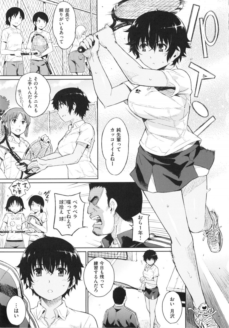 【エロ漫画】コーチに調教されちゃうテニスお姉さん…おっぱい揉みや騎乗位で生ハメ中出しイチャラブセックスしちゃう【よしろん：コーチング】