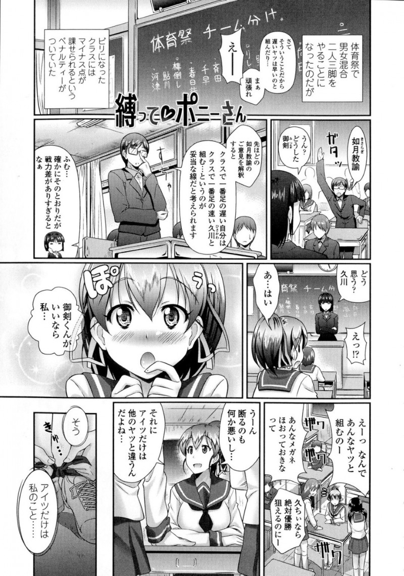 義兄と両親の留守中にエッチをしまくる妹…おっぱい揉みやパイズリをしてアヘ顔で濃厚生ハメ中出しセックスしまくる