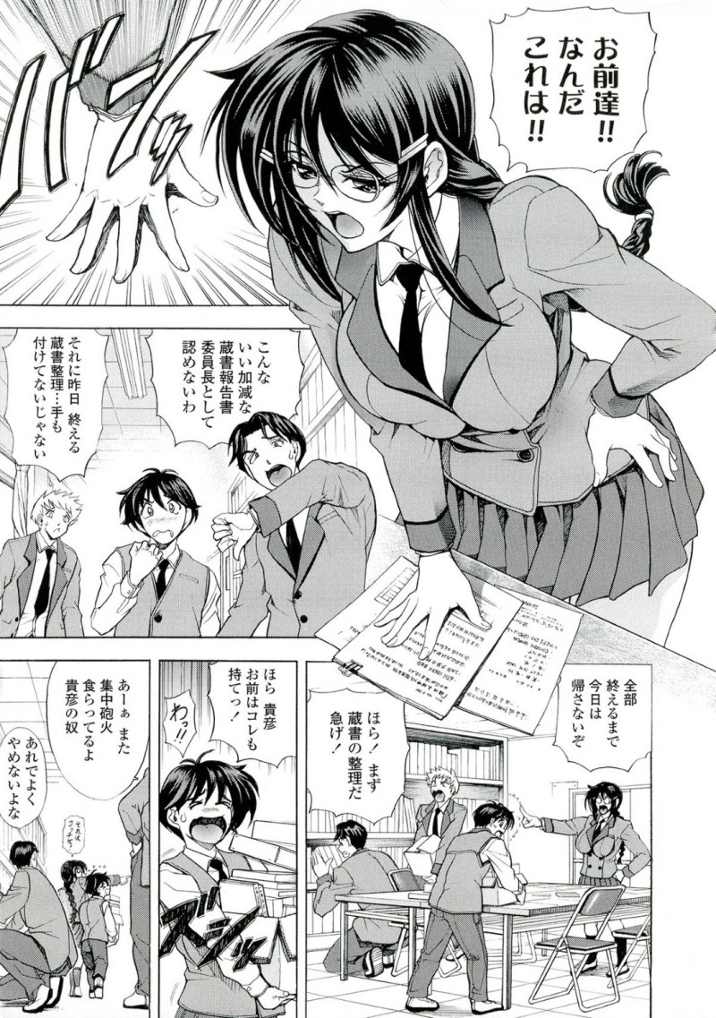 後輩を誘惑しちゃう巨乳の先輩JK…乳首舐めをされてトロ顔で生ハメ中出しイチャラブセックスで淫乱堕ちしちゃう