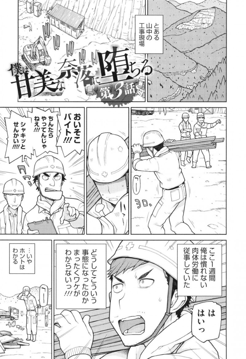仕事中にイチャラブしちゃうロリ少女…ご奉仕フェラをして生ハメ中出しイチャラブセックスで絶頂アクメ堕ちしちゃう
