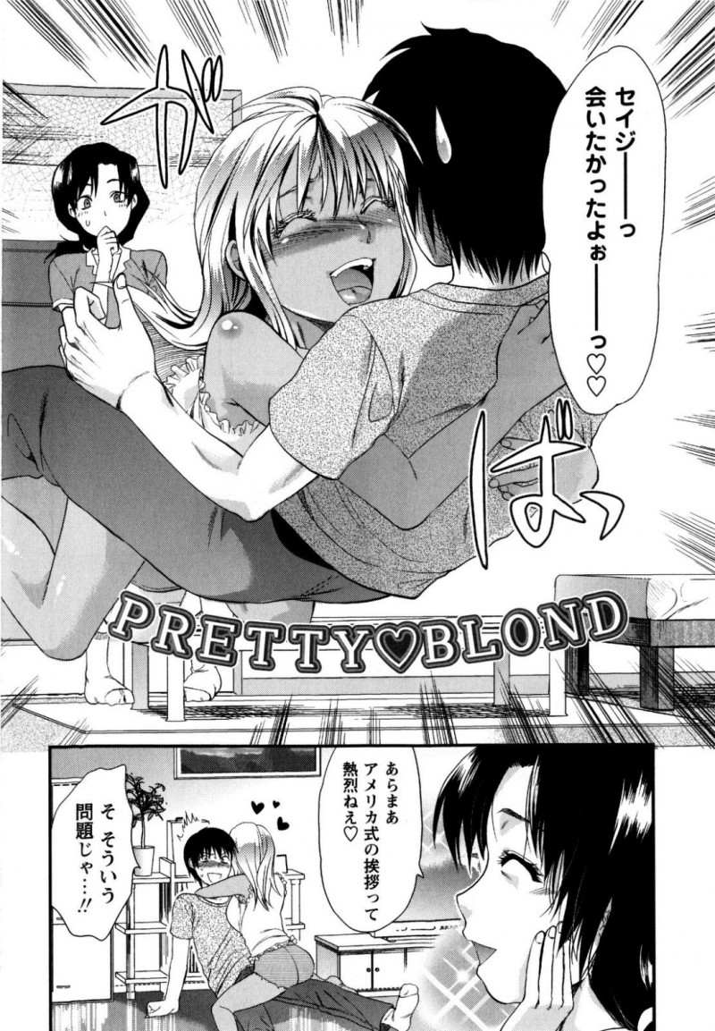 兄が大好きな褐色ギャル妹…ご奉仕フェラをして騎乗位で生ハメ中出し近親相姦セックスしちゃう