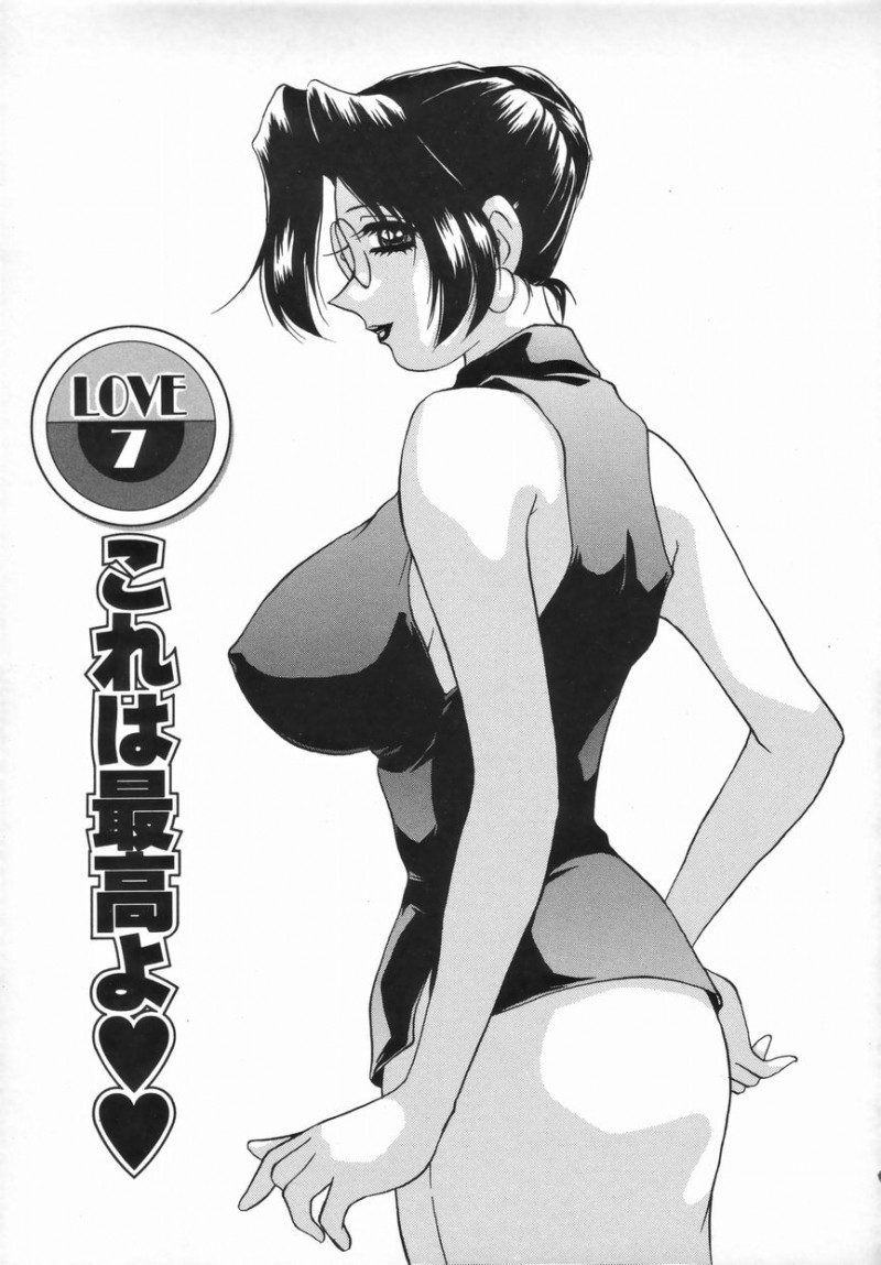 【少年漫画】ショタを調教しちゃう淫乱ビッチなお姉さん…ボンテージ姿で生ハメ中出し逆レイプしちゃう【きゃらめる堂：これは最高よ♥♥】