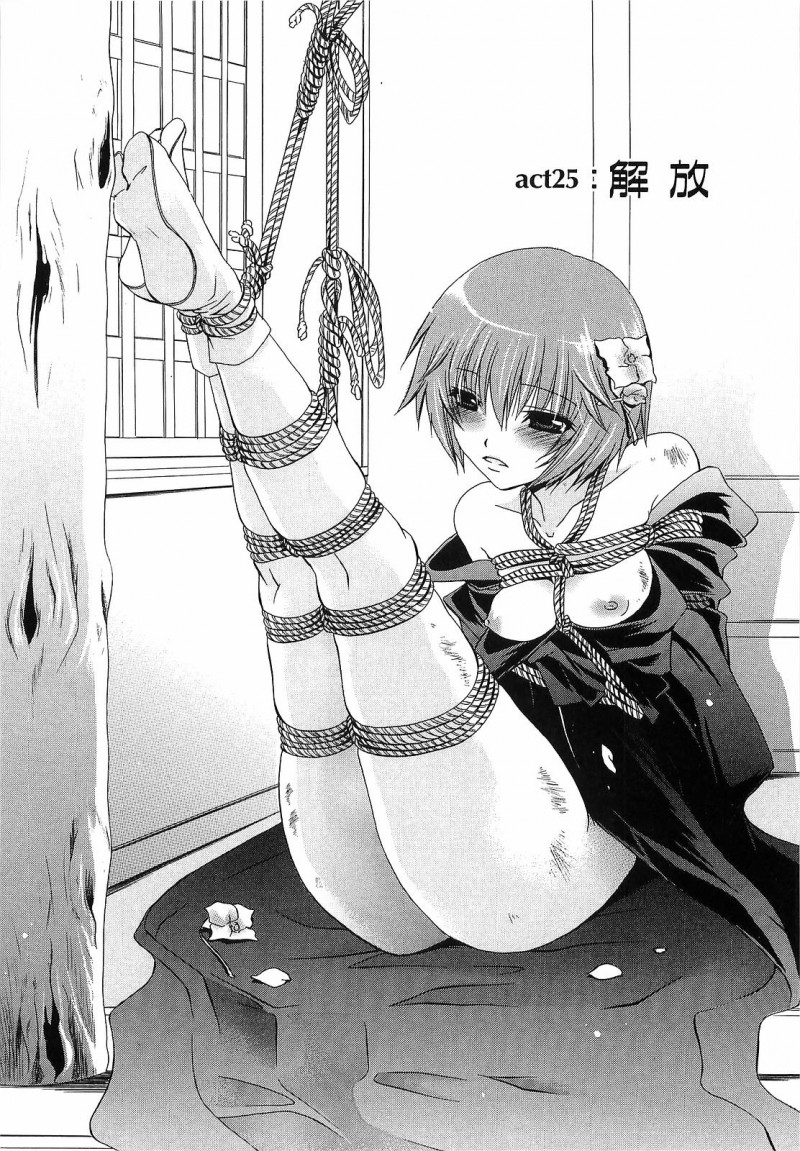 【少年漫画】緊縛されて調教されちゃうお姉さん…バイブ責めで生ハメ中出しイチャラブセックスしちゃう【東雲龍：act25:解放】