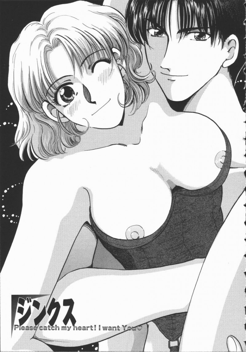 【少年漫画】彼に誘惑されてイチャラブセックスしちゃう…キスをされて生ハメ中出しセックスで絶頂イキしちゃう【ひろせみほ：ジンクス】