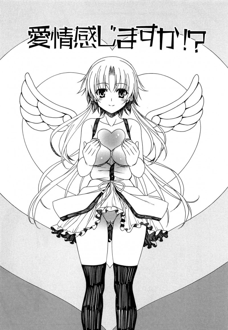 【少年漫画】逆レイプで襲っちゃう淫乱巨乳の天使…フェラや騎乗位で生ハメ中出しイチャラブセックスしちゃう【Lapis Lazuli：愛情感じますか!?】