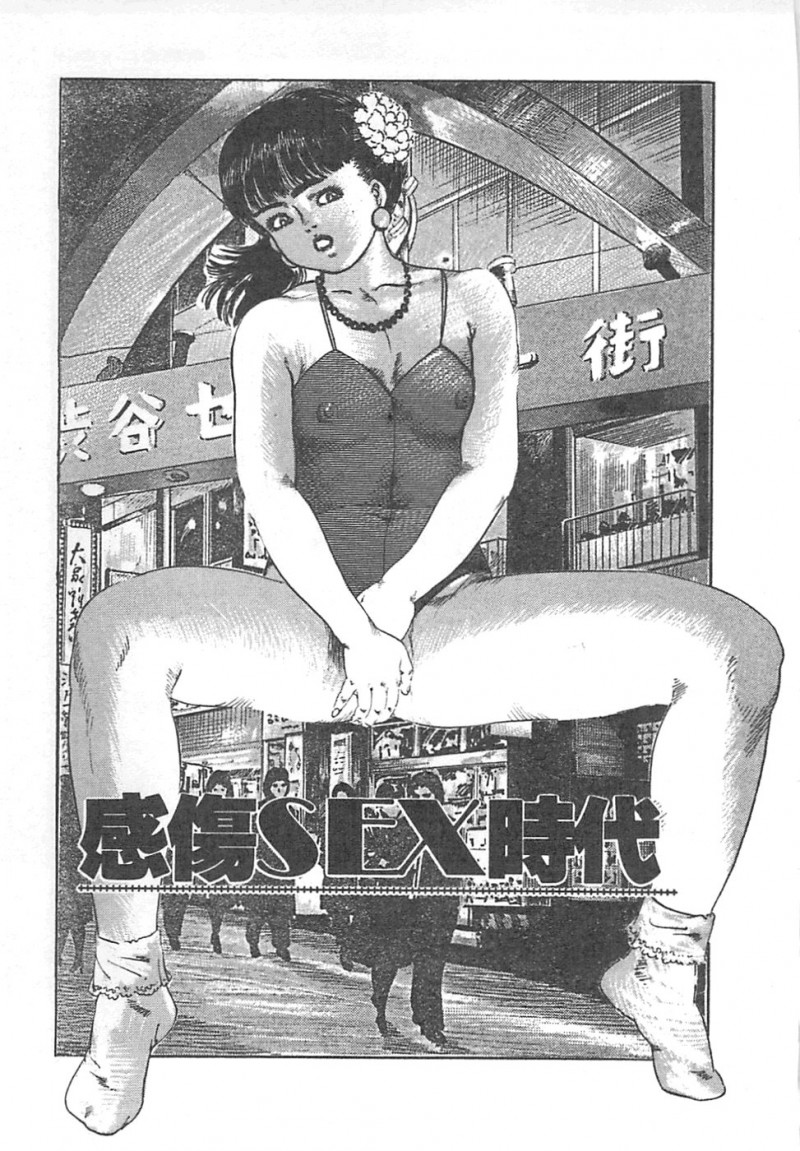 【エロ漫画】誘惑してご奉仕しちゃう淫乱お姉さん…フェラをして生ハメ中出しイチャラブセックスしちゃう【やまだのら：感傷SEX時代】