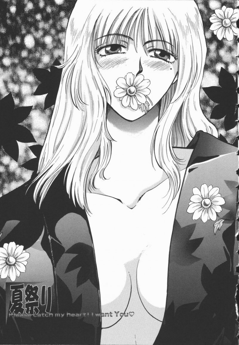 【少年漫画】夜の神社でイチャラブセックスしちゃうお姉さん…おっぱい揉みや騎乗位で生ハメ中出しイチャラブセックスしちゃう【ひろせみほ：夏祭り】