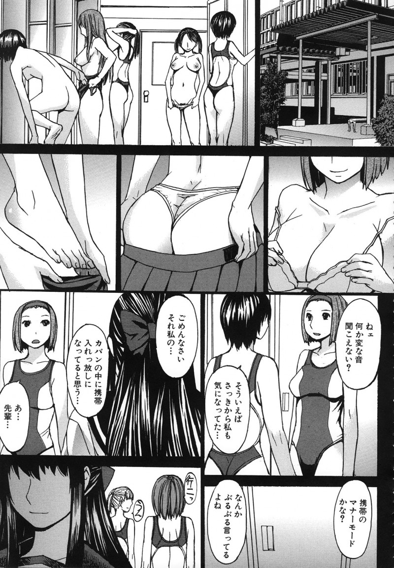 【少年漫画】ドSなお嬢様JKの奴隷男子に足を舐められる女教師…女装男子のチンポを足コキして逆レイプで３Pセックスしちゃう【マゴロク：教育指導と性の一体改革】