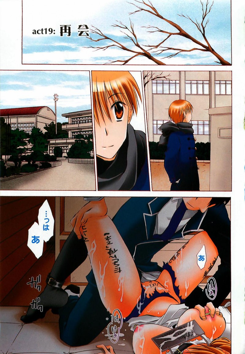 【少年漫画】調教されて犯されちゃう巨乳のメガネJK…騎乗位やバックで生ハメ中出し性奴隷にされちゃう【東雲龍：再会】