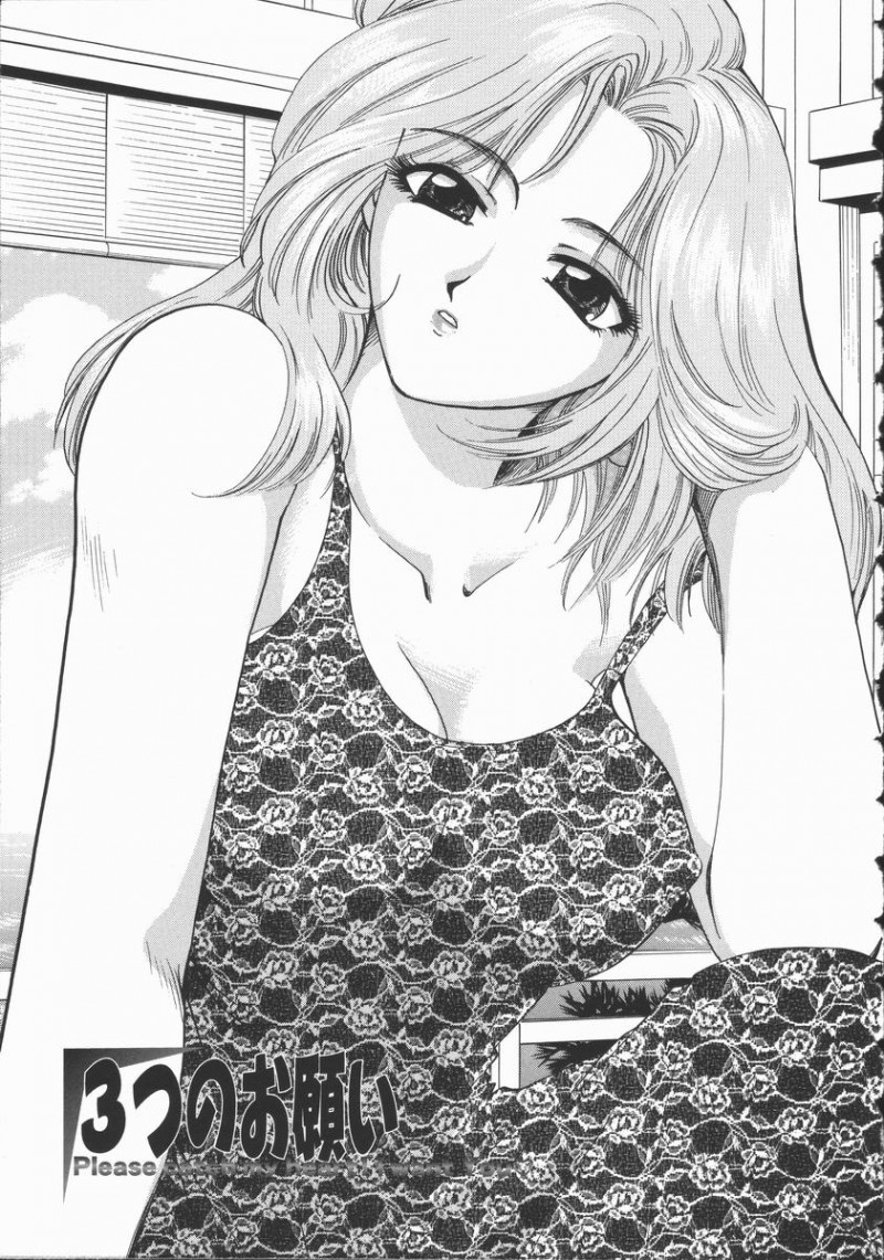 【少年漫画】彼をペットにして調教しちゃう淫乱彼女…手コキをして生ハメ中出しセックスで淫乱堕ちしちゃう【ひろせみほ：3つのお願い】