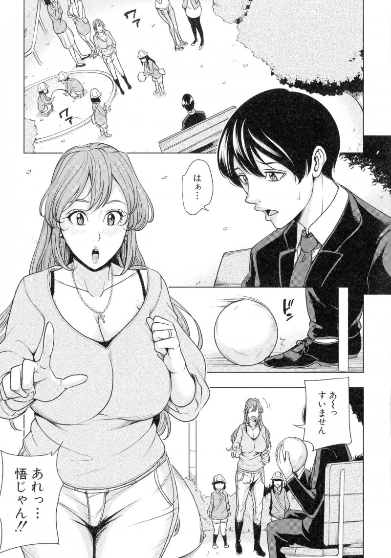 【少年漫画】女性恐怖症である男を治療したいからセックスしちゃうエロかわいい人妻たち…イチャイチャと3Pセックスでド変態なトロ顔に浮気しちゃう！【まいむ～まいむ：ママ友ハーレム】