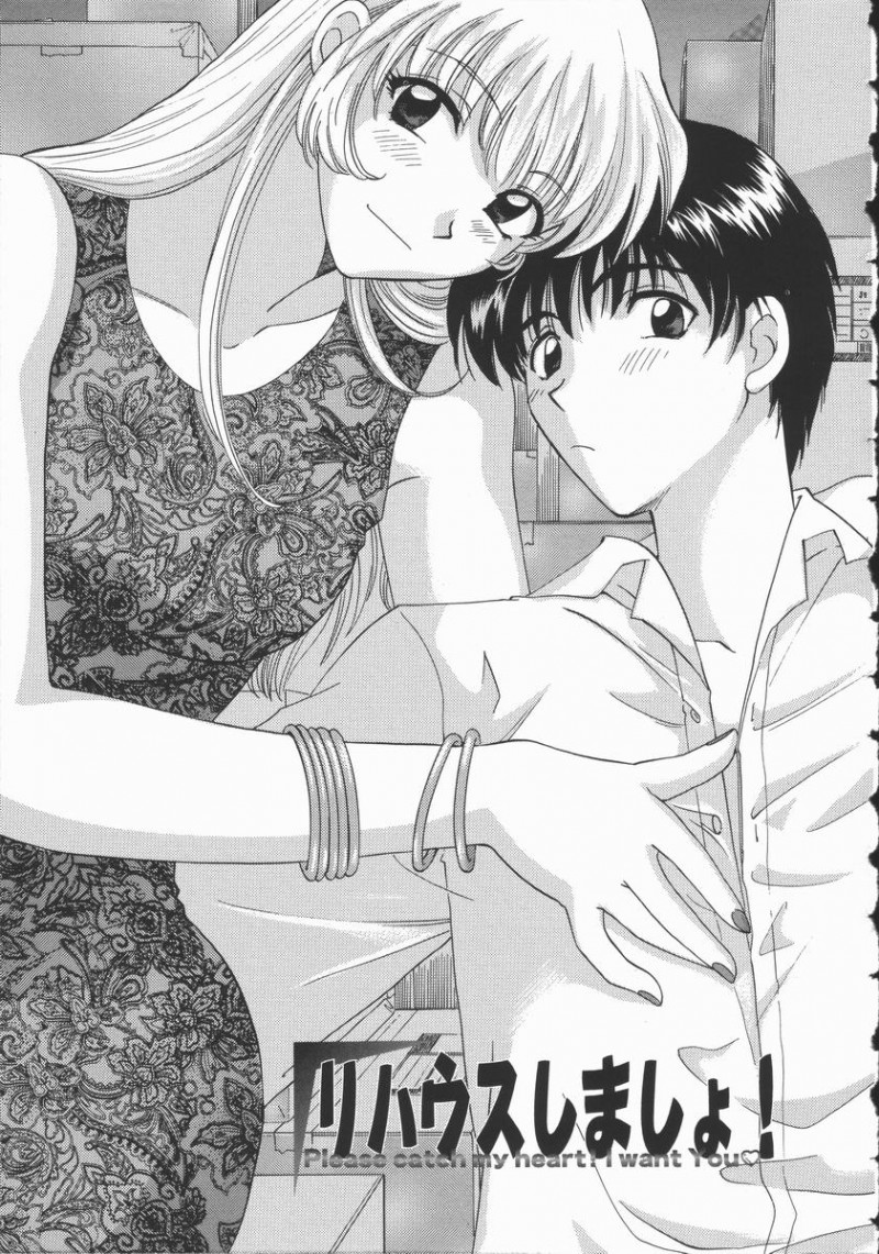 【少年漫画】片付け最中なのに誘惑しちゃうビッチお姉さん…足責めをして興奮した彼にクンニをされてトロ顔で生ハメ中出しイチャラブセックスしちゃう【ひろせみほ：リハウスしましょ！】