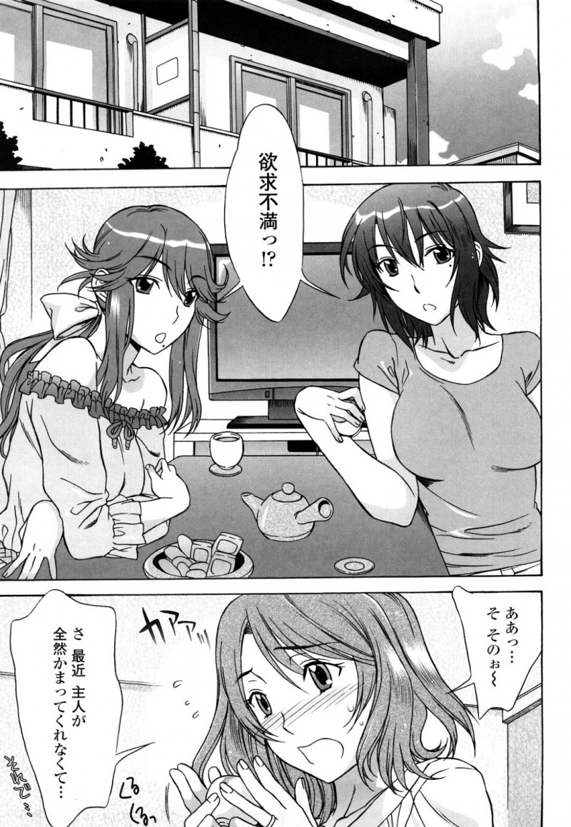 近所に住む主人公にエッチなことを迫るムチムチ人妻達…欲求不満な彼女たちは彼にご奉仕するようにフェラしたり、ダブルパイズリしたりして射精させまくる！