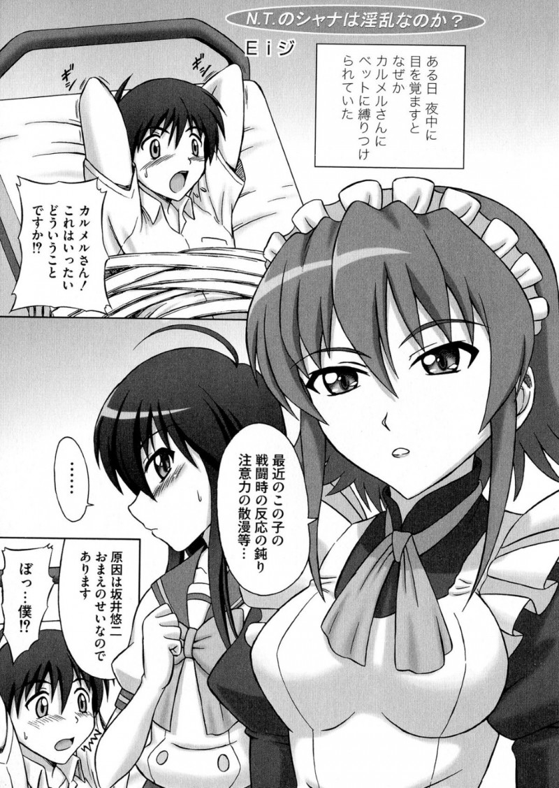 メイド服で誘惑しちゃう淫乱お姉さん…ご奉仕フェラをして生ハメ中出しセックスで淫乱堕ちしちゃう