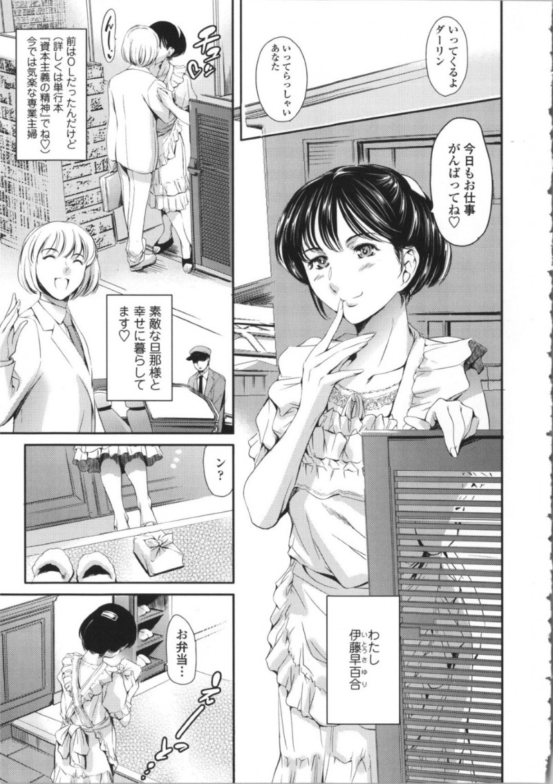 巨乳淫乱な社長の方針で乱交ファックでハメまくるOLたち…拘束されて調教器具で弄ばれたり、人妻社員もアナルファックしちゃったり複数チンポと戯れザーメン祭り