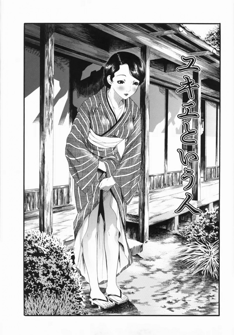 【少年漫画】ショタを誘惑しちゃう淫乱巨乳のお姉さん…バックや騎乗位で生ハメ中出しイチャラブセックスしちゃう【水上蘭丸：ユキエという人】