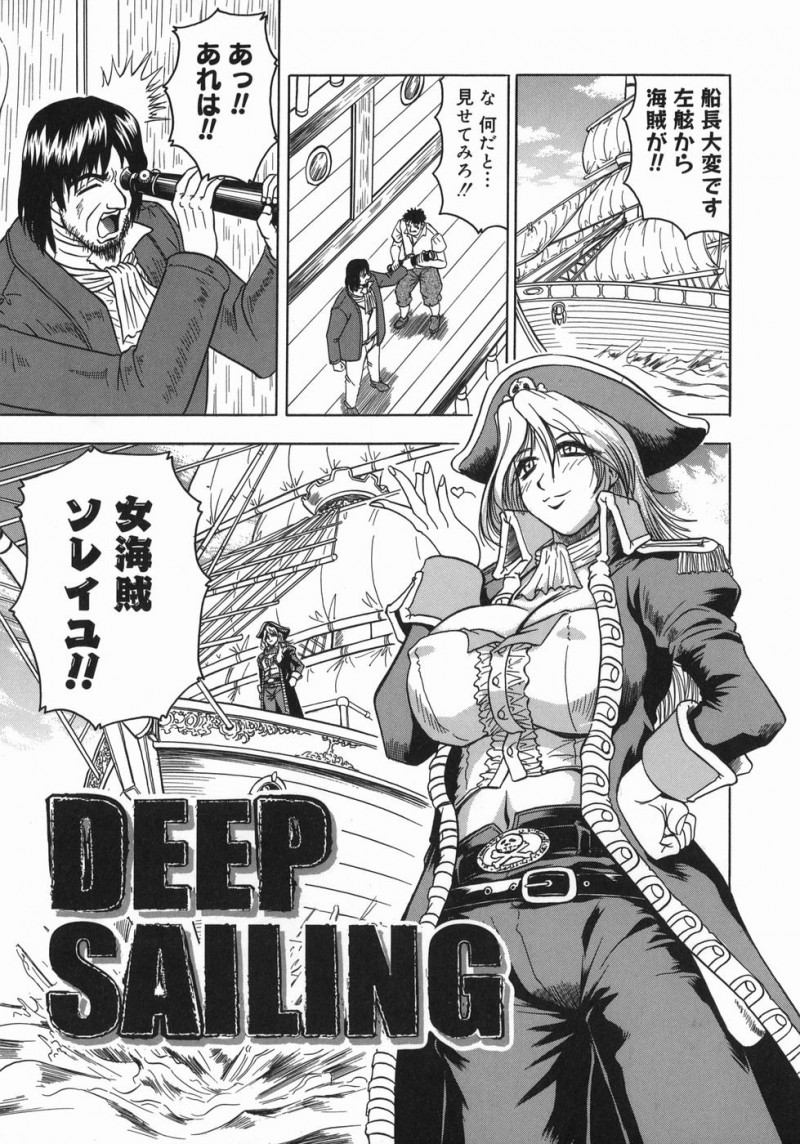 【少年漫画】キャプテンルームに拘束して逆レイプしちゃう淫乱巨乳の女船長…触手責めやバックで生ハメ中出しセックスで淫乱堕ちしちゃう【じゃみんぐ：DEEP SAILING】