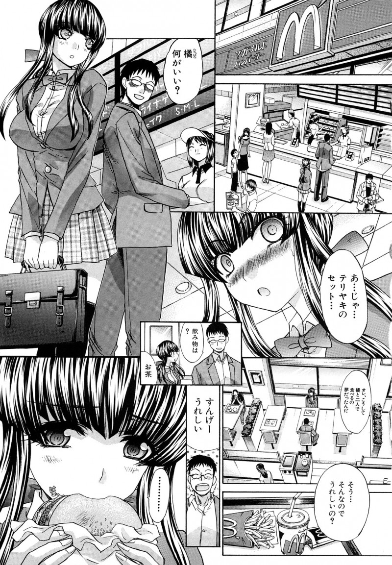 【少年漫画】路地裏で興奮して誘惑しちゃう黒髪のロングヘアJK…ご奉仕フェラをしておねだり挿入で野外セックスしちゃう【板場広し:平均以下】