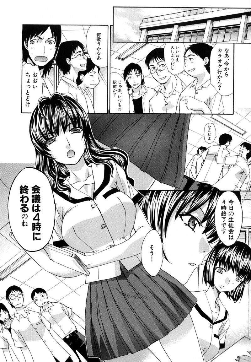 【少年漫画】後輩の彼部屋の枕の匂いを嗅いで興奮しちゃう先輩JK…おっぱい揉みをされてフェラや騎乗位で生ハメいちゃラブセックス【板場広し：おれのセンパイ】