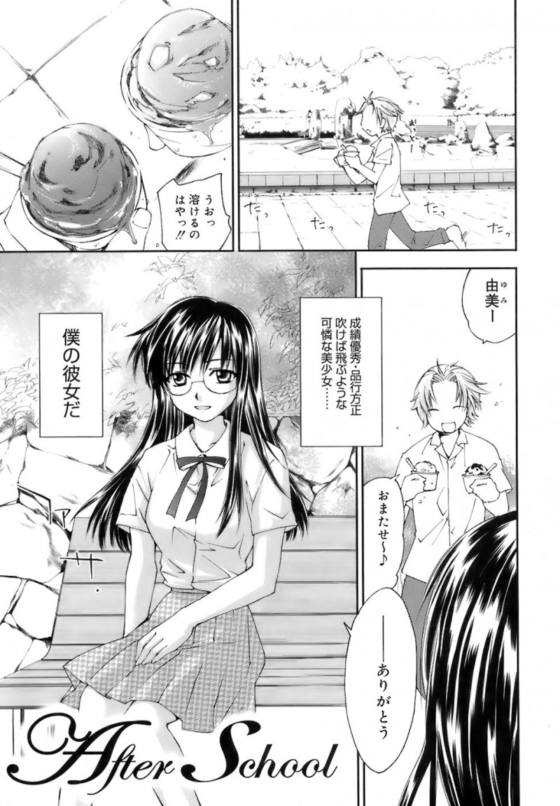 【少年漫画】彼を誘惑しちゃう淫乱彼女…手コキをして誘惑しちゃうバックで生ハメ中出し野外セックスしちゃう【結城焔:After School】