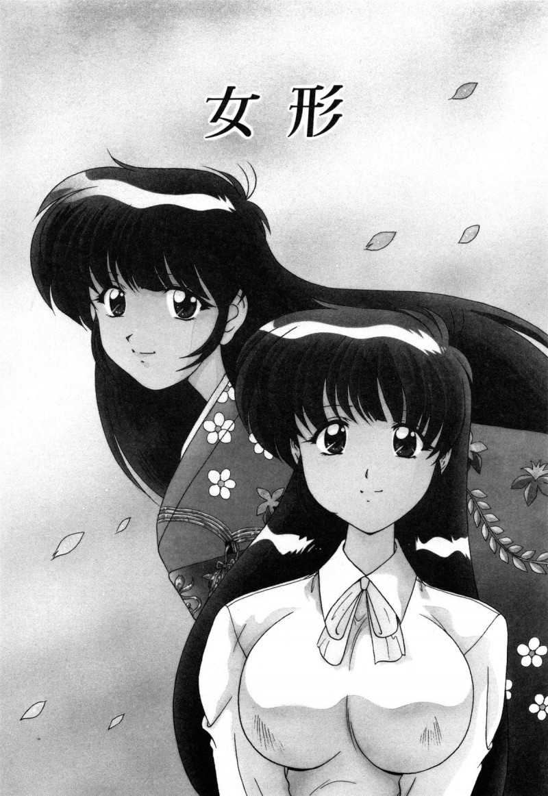 【少年漫画】弟に告白されて犯されちゃう巨乳のお姉さん…おっぱい揉みをされてバックでアナルファックで絶頂アクメ堕ちしちゃう【わたなべよしまさ:女形】