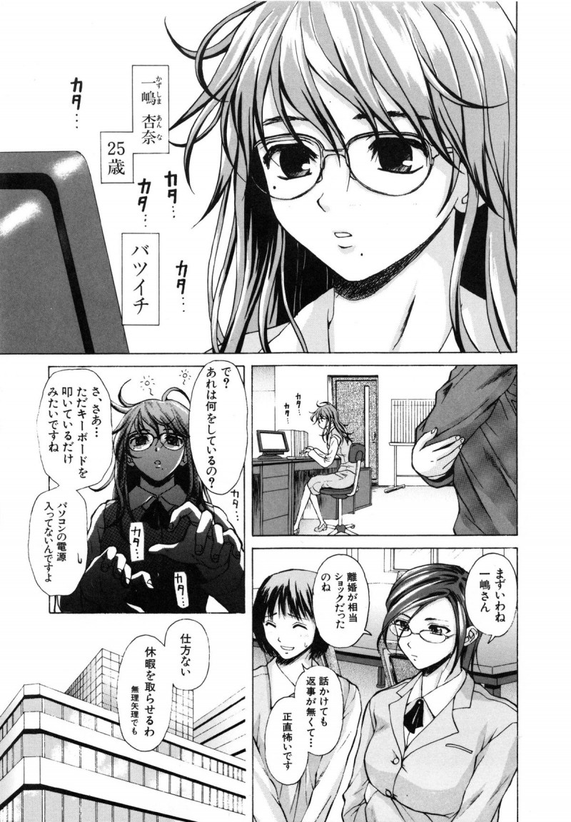 【エロ漫画】大好きな弟くんと二人暮らしをすることになってルンルンの巨乳ＯＬの眼鏡っ子お姉さんが、弟くんの荷物の中にエッチな本見つけちゃってエロ展開で姉弟セックス！弟くんのパジャマとパンツを下ろしておちんちん手コキでイカせるお姉ちゃん、お掃除フェラチオして騎乗位でおまんこに生ハメして中出し近親相姦【楓牙：明日からの僕達】