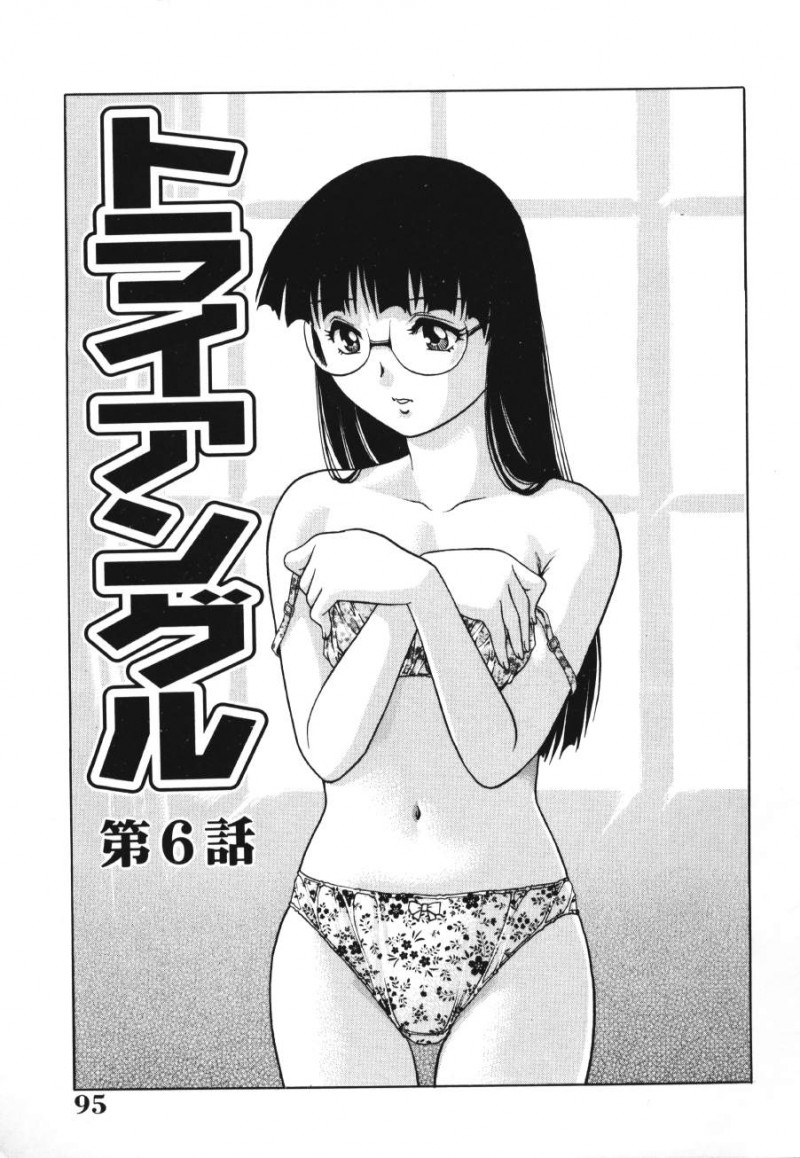 【少年漫画】先輩を一緒にお風呂でいちゃラブセックスしちゃうお姉さん…ご奉仕フェラをして生ハメ中出しセックス処女を捧げちゃう【やながわ理央：トライアングル】
