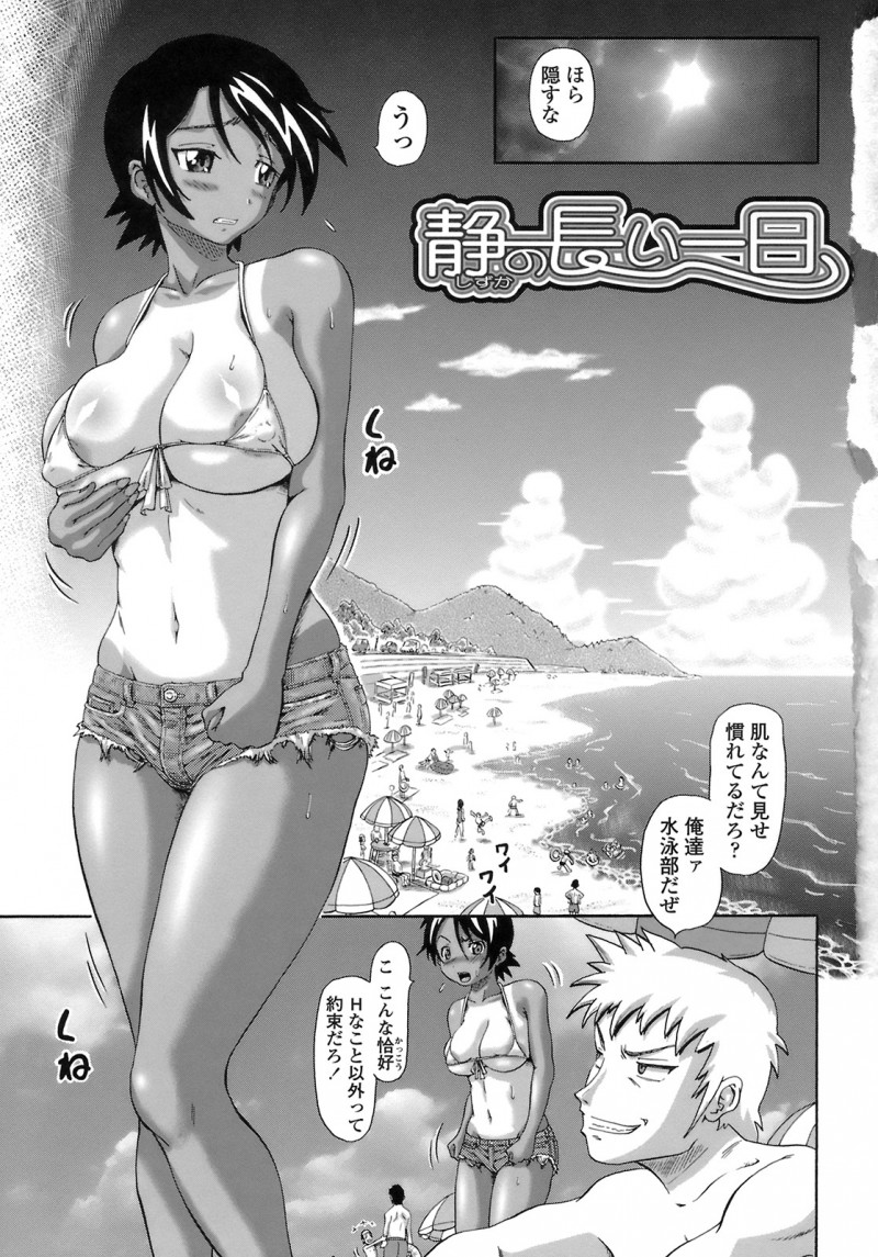 【少年漫画】美少女の母乳がでちゃう乳首と腕を縛ってアナルでのイキ地獄を堪能させられちゃう【ヌクヌクオレンジ：静。長い一日】