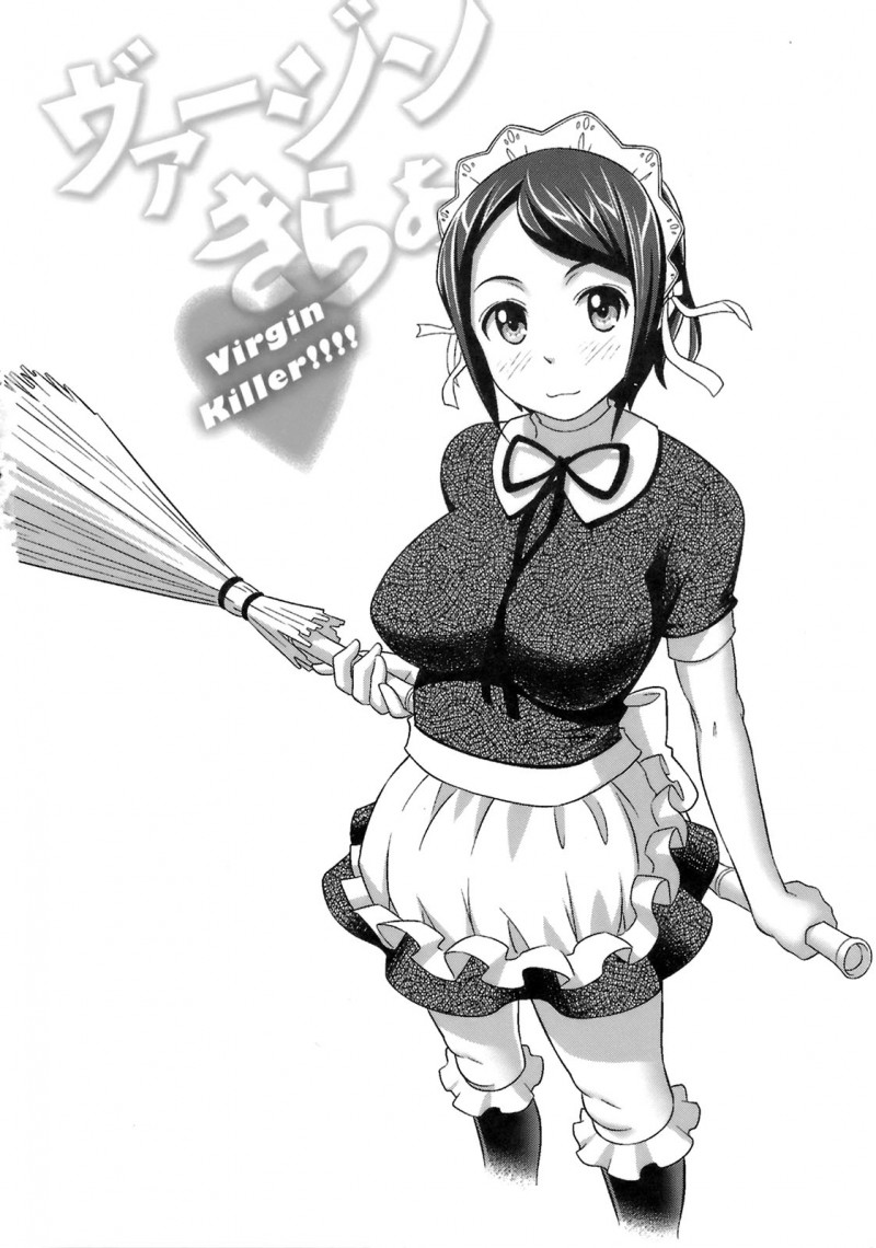 【少年漫画】門から抜け出して彼といちゃラブセックスしちゃうメイドお姉さん…手マンや手コキをして騎乗位で生ハメ中出しいちゃラブセックスしちゃう【乃良紳二:龍の中の大使】