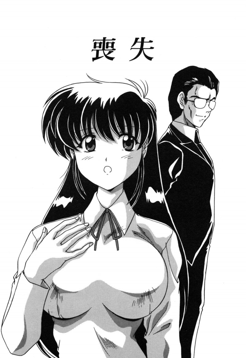 【少年漫画】クビにされた使用人に犯されちゃうお嬢様…乳首舐めをしながら生ハメ中出しレイプされて処女喪失しちゃう【わたなべよしまさ:喪失】