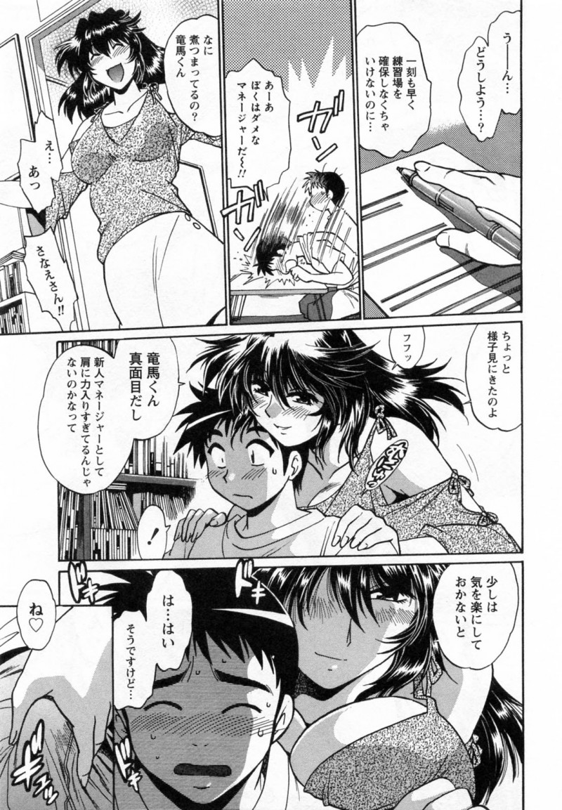 【少年漫画】煮詰まっているマネージャーの様子を見に来た巨乳プロレスラー人妻…おっぱい押し付け誘惑し69をして生ハメ中出しセックスしちゃう！【真鍋譲治：リン×ママ】
