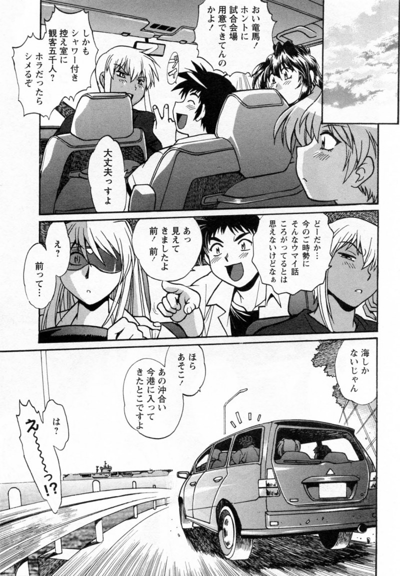 【少年漫画】試合後にシャワー室で青年を逆レイプしちゃう女子プロお姉さん…バックや騎乗位で生ハメ中出しセックスで絶頂アクメ堕ちしちゃう【真鍋譲治：リン×ママ】
