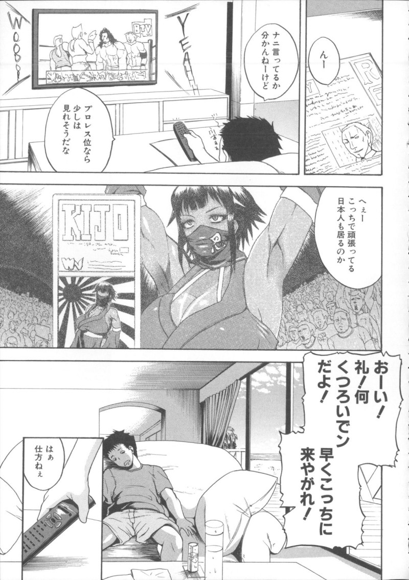 【少年漫画】男とビーチで乱交ハーレムセックスする淫乱お姉さんたち…彼女たちは彼にパイズリやフェラなどで何度も射精させた挙げ句、膣やアナルにチンポをハメさせては大量中出しさせる！【吉村竜巻：無限再生TKO】