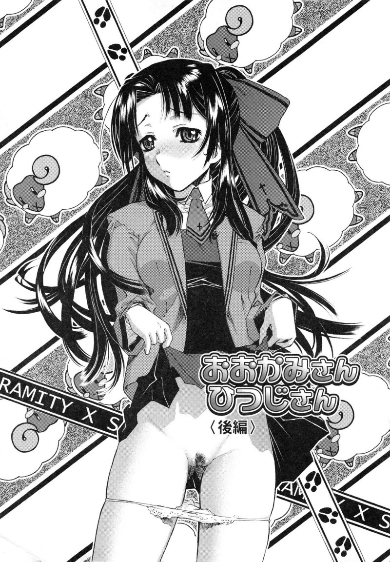 【エロ漫画】いつも弟くんにマウント取って上から目線で見下していた巨乳の女子校生…反撃されて立場が逆転しちゃってマンぐり返しされてパイパンのおまんこもアナルに丸見えになって生ちんぽ挿入されて中出し近親相姦、ザーメンまみれのおちんちんお掃除フェラチオ【うましか：おおかみさんひつじさん】