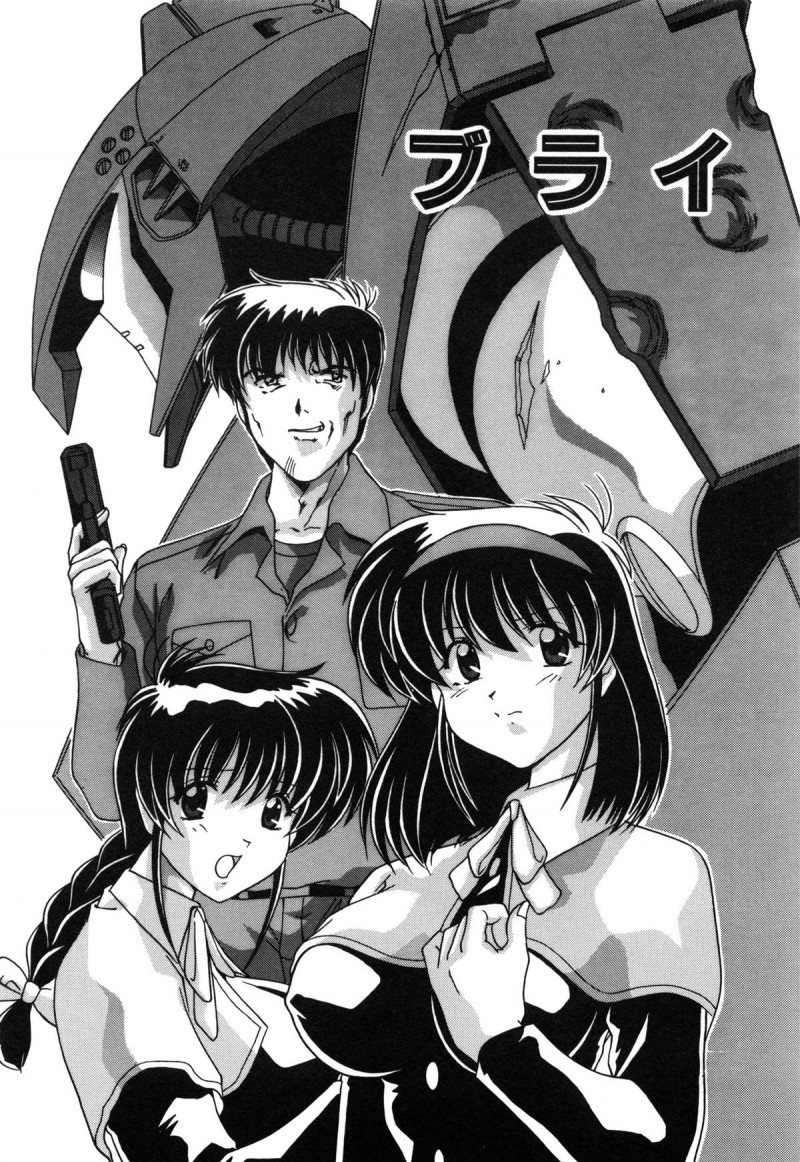 【少年漫画】国際条約を無視して防衛手段のない街を襲う男たちに犯されちゃうお姉さん…手マンやバックで生ハメ中出しレイプされちゃう【わたなべよしまさ：ブライ】