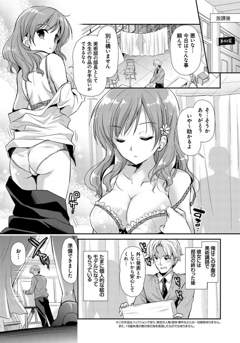 ゴミの分別のやり方を教えよう男性の部屋に上がり込んでバイブを見つけてしまう人妻…興奮した彼に襲われご奉仕フェラをして生ハメ中出しセックスで淫乱堕ちしちゃう