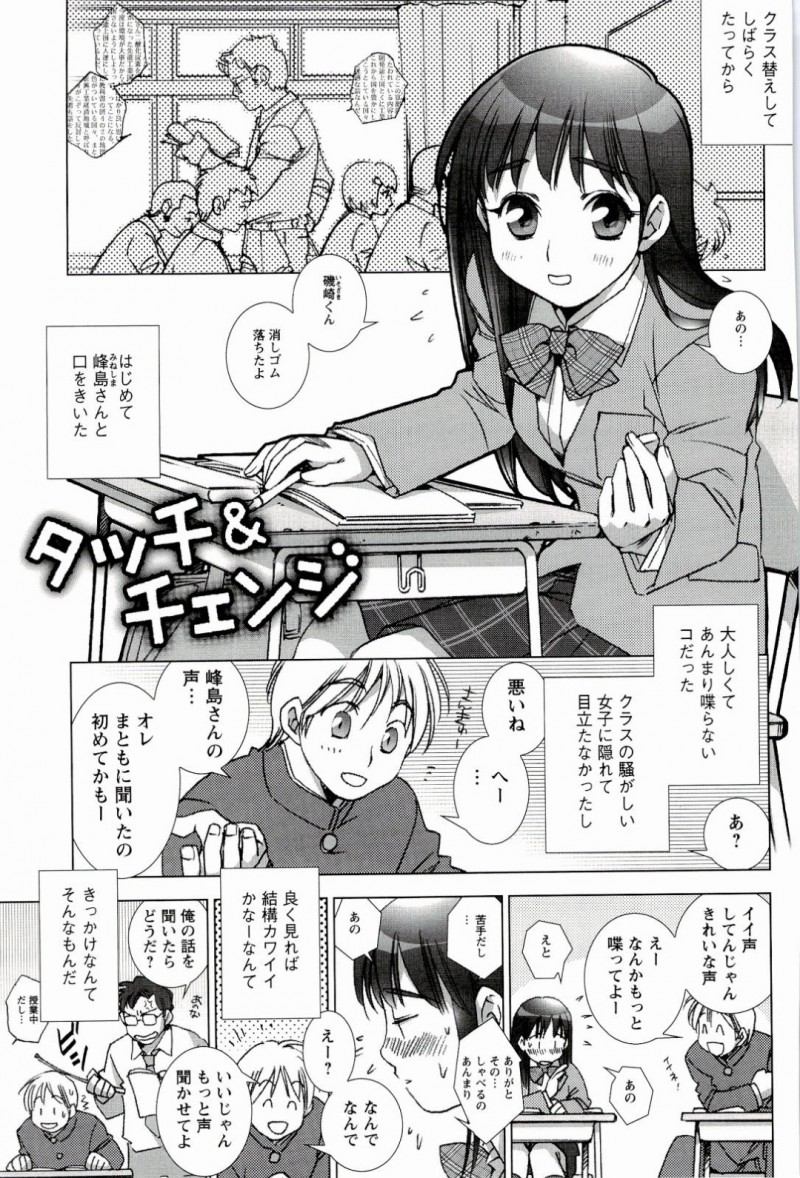 調教されちゃうフェラをしてご奉仕しちゃう巨乳のお姉さん…手マンをされてトロ顔で生ハメ中出しいちゃラブセックスしちゃう