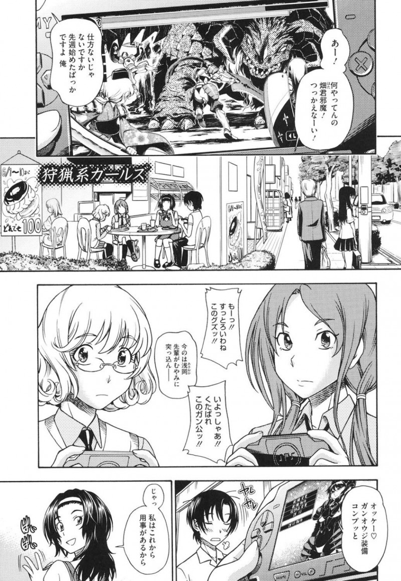 青年を誘惑しちゃう肉食系女子…ご奉仕フェラをして生ハメ中出しいちゃラブセックスで絶頂アクメ堕ちしちゃう