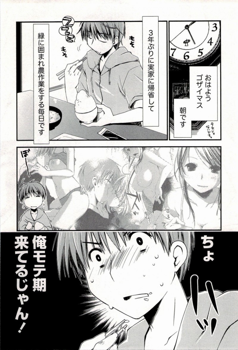 目を怪我した若い男子をおっぱいを押し付け誘惑しちゃう淫乱ナース…騎乗位で生ハメ中出し逆レイプしちゃう