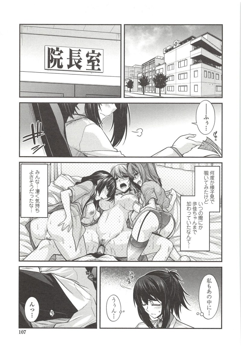 【少年漫画】媚薬実験に参加を懇願して誘惑しちゃう叔母さん…手マンやおっぱい揉みをして騎乗位で生ハメ中出しいちゃラブセックスしちゃう【宮社惣恭:ユメミルクスリ】
