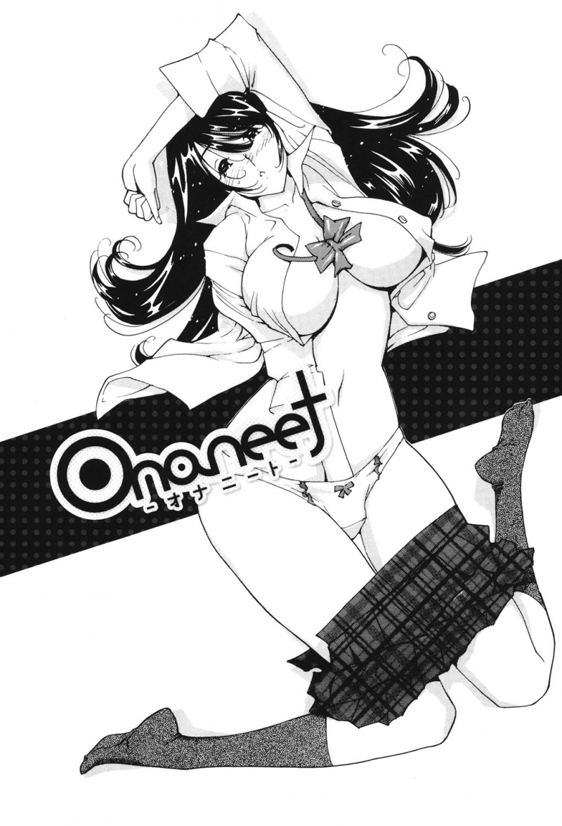 【少年漫画】幼馴染みに犯されちゃう巨乳のお姉さん…乳首舐めや手マンをされてバックで生ハメ中出しセックスで淫乱堕ち【なめぞう:Ononeet】