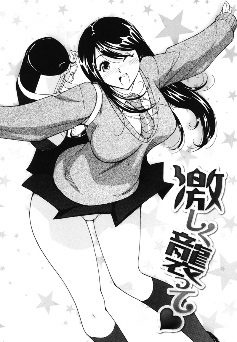 【少年漫画】普通のエッチじゃ物足りず彼の友達にレイプして襲ってもらう淫乱巨乳JK…生ハメ中出しセックスで淫乱堕ちしちゃう【なめぞう:激しく襲って♥】