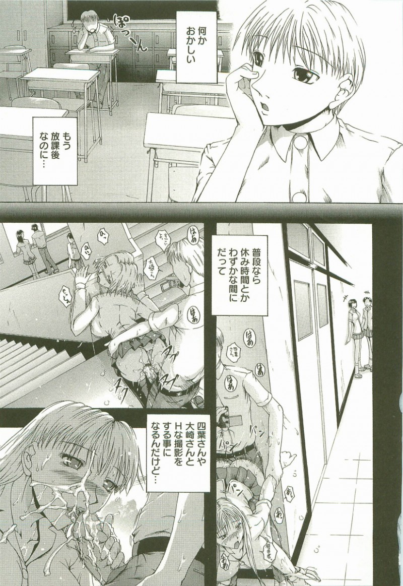 【少年漫画】兄に体育倉庫で調教されて犯されまくる巨乳の淫乱妹…ご奉仕フェラをしてバックで生ハメ中出し近親相姦セックスしちゃう【まあみ:第5話:お仕置きプレイ】